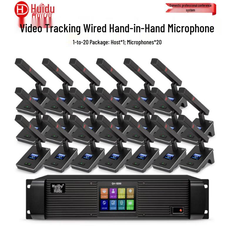 Huido QH-9200 Wired Digital Conference Microphone System (CN version)