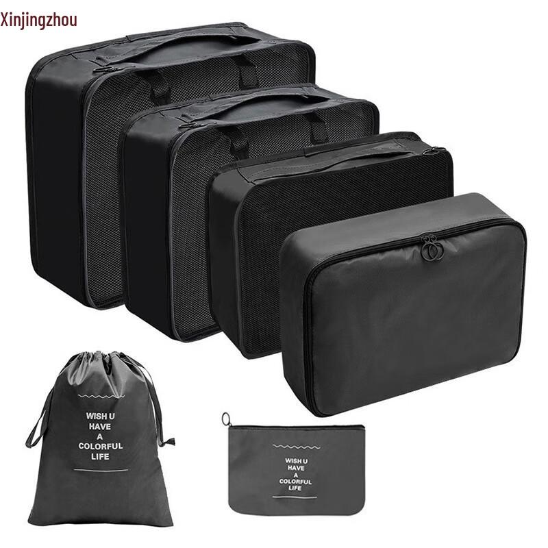 Multi-functional Travel Storage Bag Set