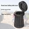 Portable Folding Emergency Toilet Commode for Car