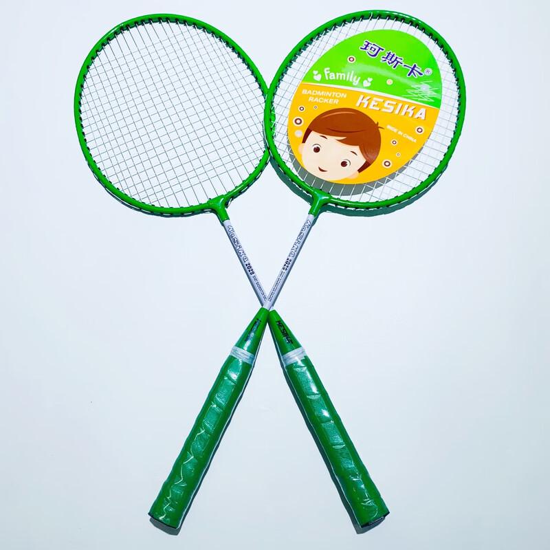 Qingmeng Children's Training Racket Set