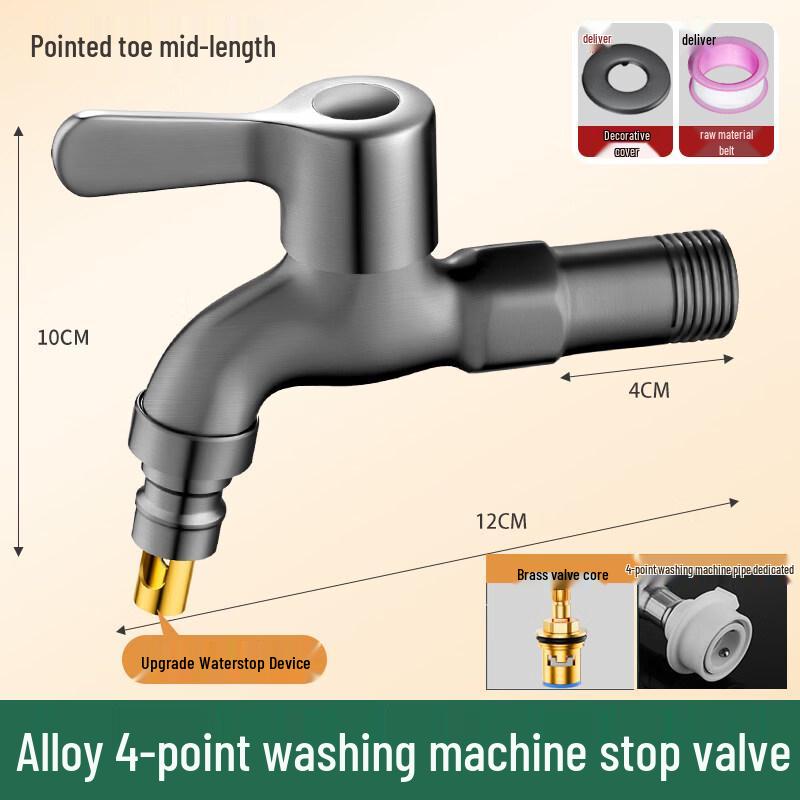 JPHZNB Gunmetal Grey Washing Machine Faucet with Auto-Stop