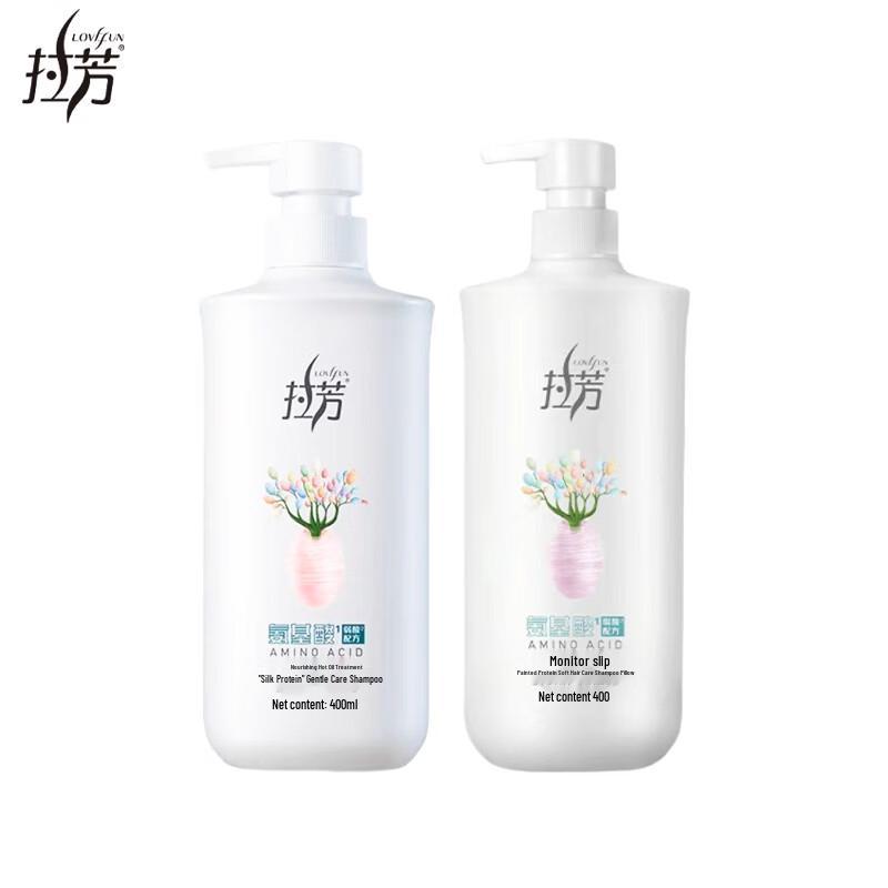 Lafang Silky Smooth & Nourishing Shampoo