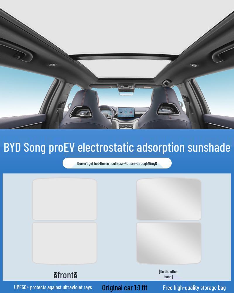 Electrostatic Sunshade Curtain for BYD Song, Seal, Qin, Han, Yuan, Tang, EVDM with Sunroof