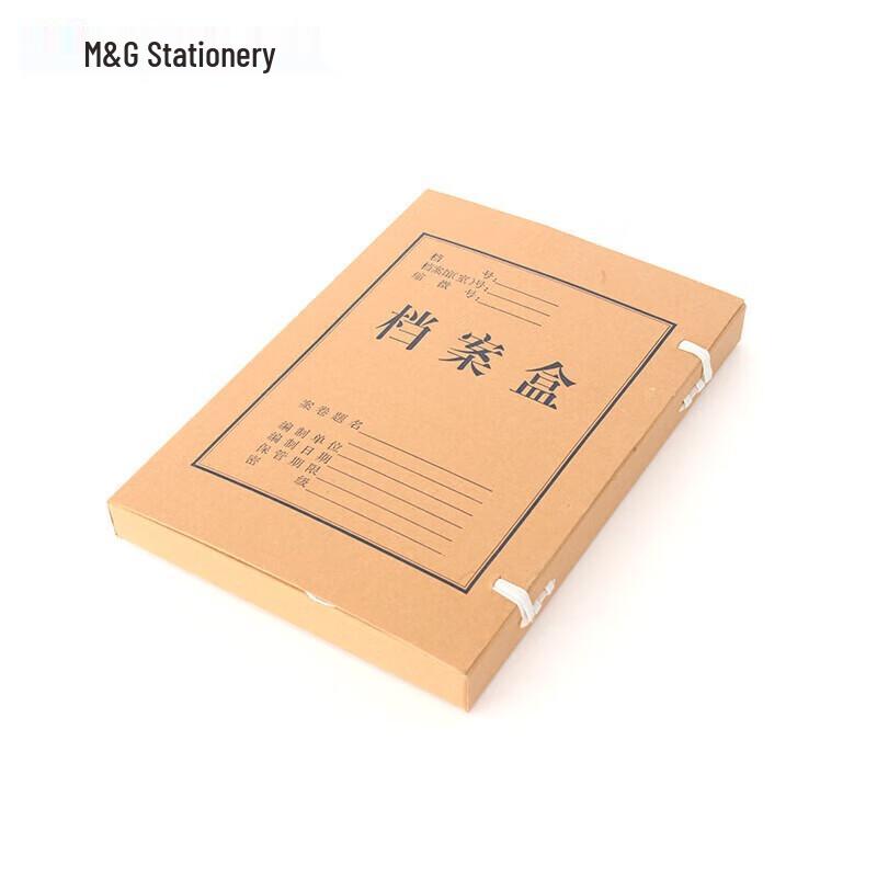 M&G A4 Kraft Paper Archive File Boxes, 3CM Spine, 10-Pack