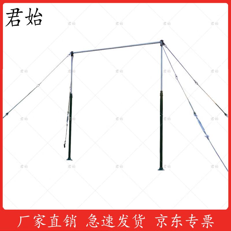 Junshi Outdoor Pull-up & Dip Bar