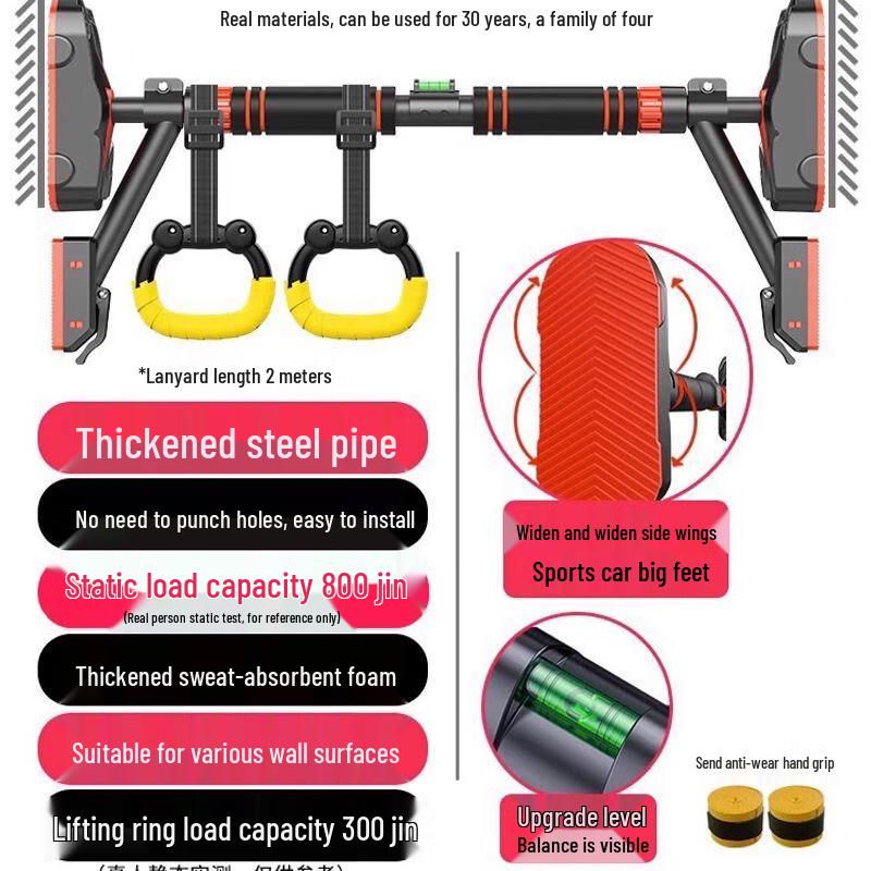 Punch-Free Doorway Pull-up Bar