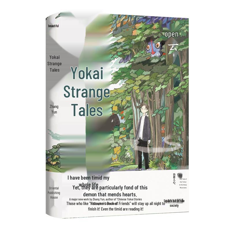 Mythical Yokai Tales