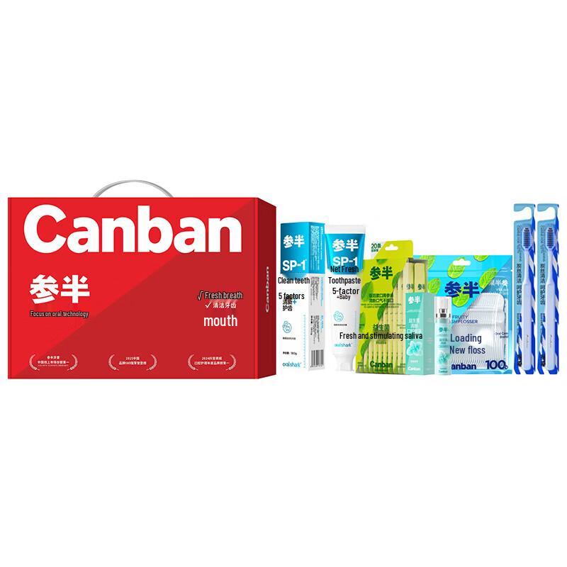 Canban Oral Care Set