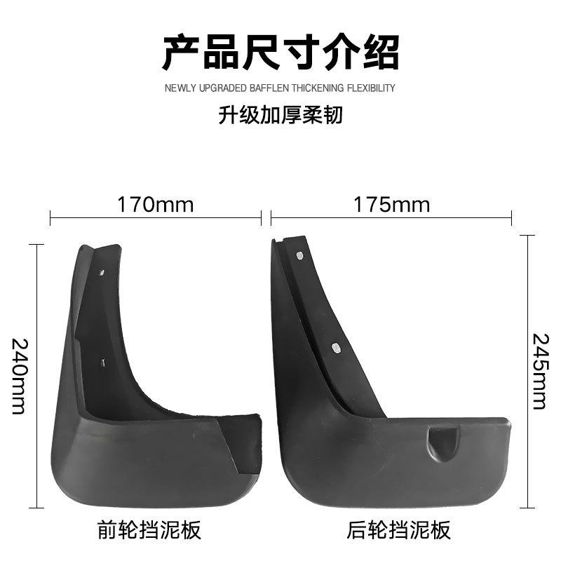 Mud Flaps For Chevrolet 11-14  MudFlaps Front Rear Fender Car