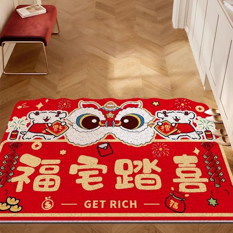 Cartoon Entry Door Floor Mat, Non-Slip And Wear-Resistant Silk Ring Floor Mat In Front Of The Entrance Door, Indoor Dust Removal Can Be Cut Floor Mat