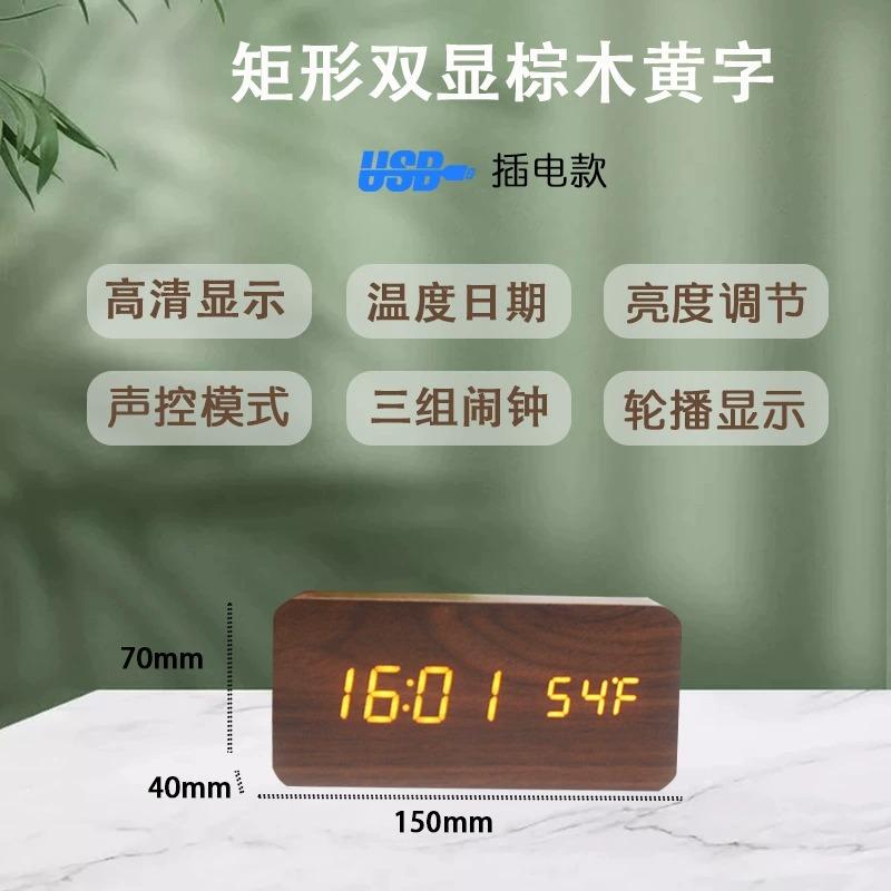 Wooden Digital Alarm Clock, LED Alarm Clock with Temperature Desk Clocks for Office,Bedside Clock Wooden Digital Alarm Clock