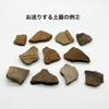 Tsukushi Science Jomon Pottery Fragment, Authentic, from Aomori, Historical Document, Jomon Culture, Relics, Jomon Period (3-5cm)