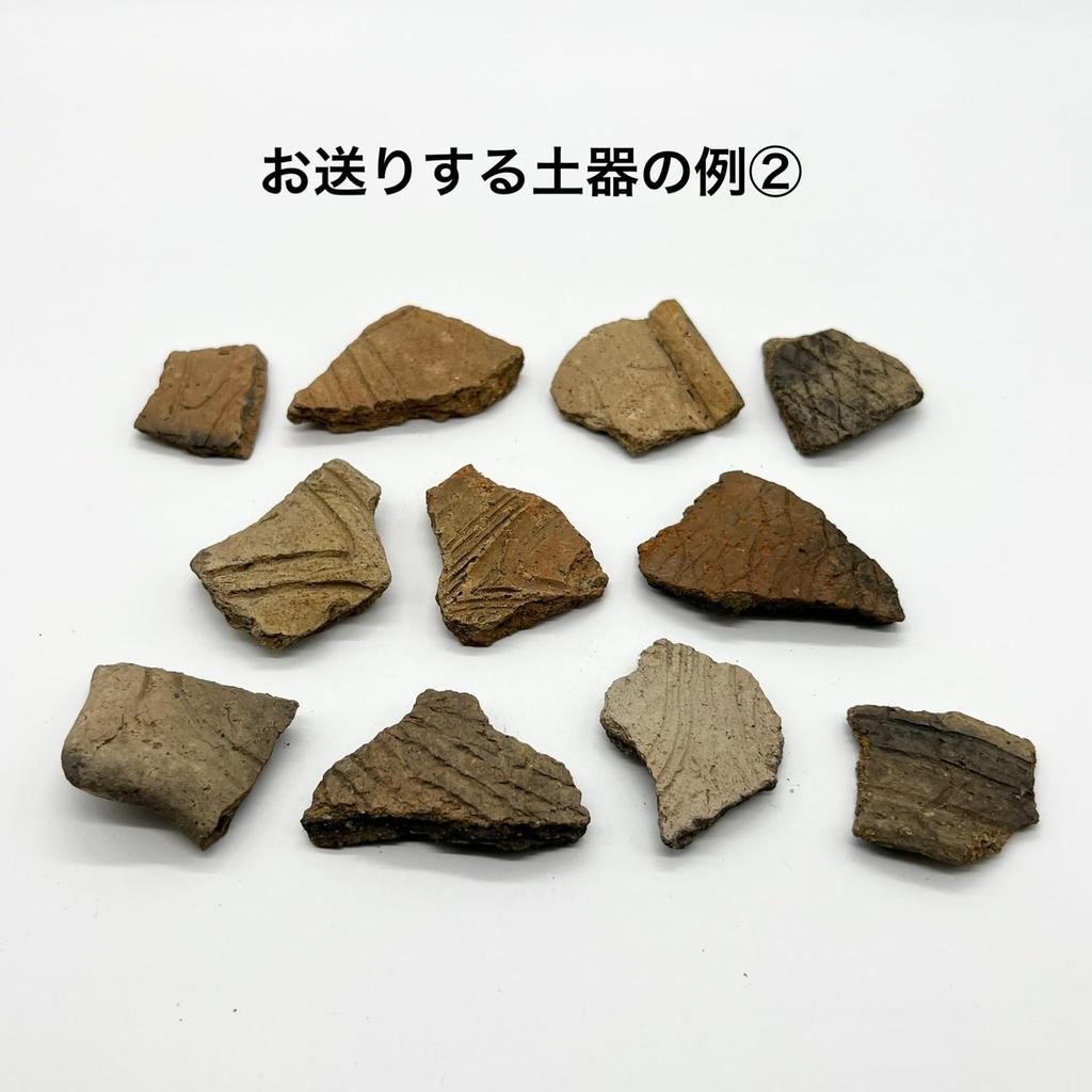 Tsukushi Science Jomon Pottery Fragment, Authentic, from Aomori, Historical Document, Jomon Culture, Relics, Jomon Period (3-5cm)