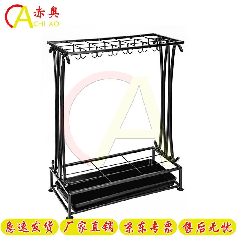 Chi ao Umbrella Stand