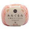 Hamanaka Hand-knitting Yarn, Yarn That Makes You Want To Knit Amigurumi, Medium-fine COL.304, Pink, 15g, Approx. 65m, 2529