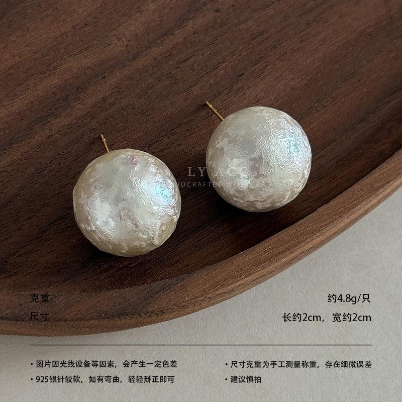 Classic Gentle Cotton Pearl Stud Earrings Retro Elegant Exquisite Fashion Earrings Premium Daily Light Luxury Versatile Earrings