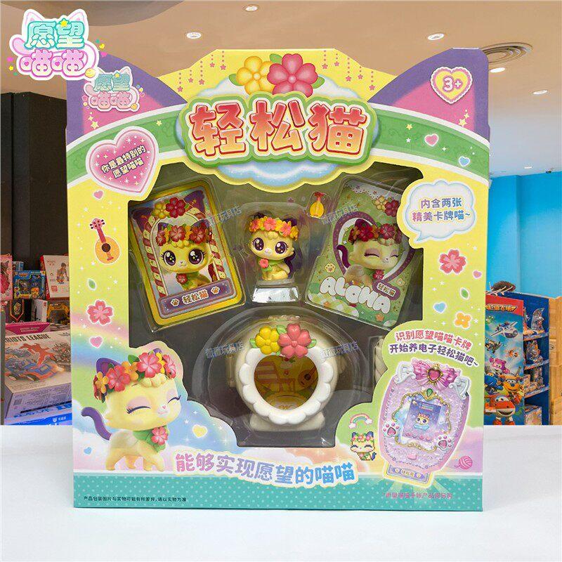 Genuine In Stock  Meow Meow Handwritten Pad Electronic Pet Cat Magic Prop Game Console Ing Cat Toy Girl Birthday Gift