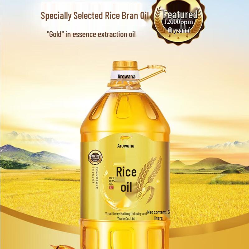 Vaseline Classic Lip Balm 7G & Arowana Rice Bran Oil 5L Bundle