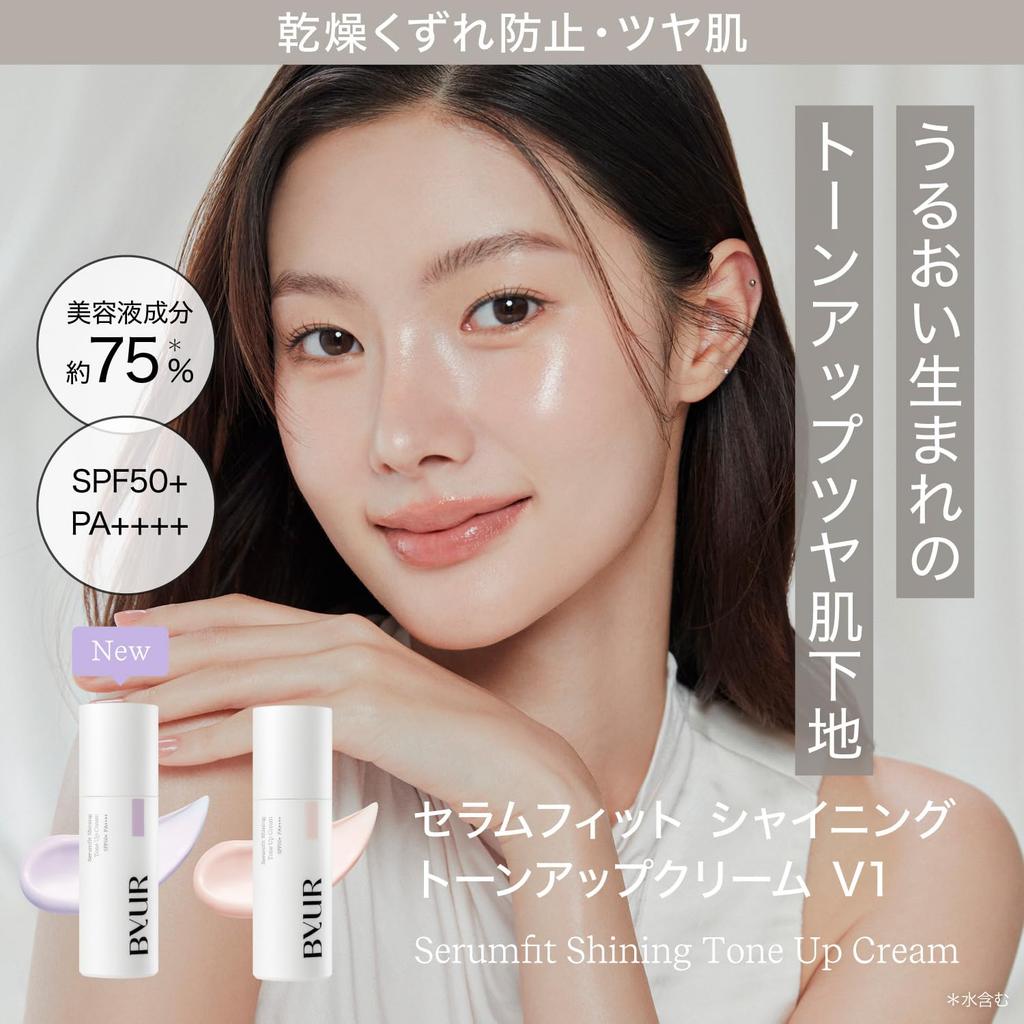 ByUR Make-up Base Koreanische Kosmetik Tone-Up Creme Serum Fit Strahlend Lavendel Leuchtende Haut Transparente Haut Porenabdeckung SPF50+ PA++++