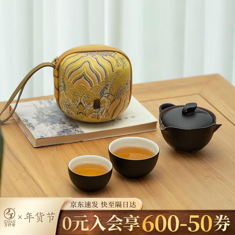 Edenus Kun Easy Brew Tea Pot