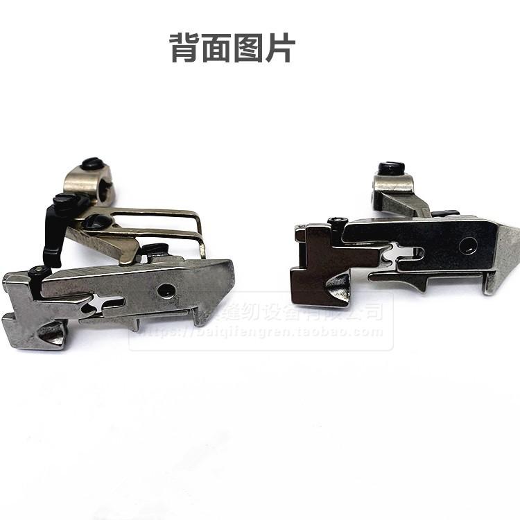 Jack E4 Five-Line Overlock Machine Small Presser Foot Siruba 988 Pegasus 5200 Overlock Machine Narrow Presser Foot Mosquito Net
