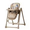 Adjustable Foldable High Chair & Portable Infant Dining Seat