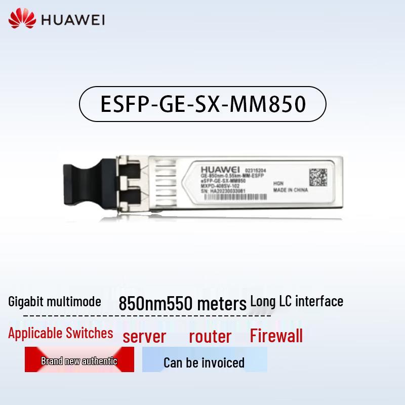 HUAWEI Optical Transceiver Modules