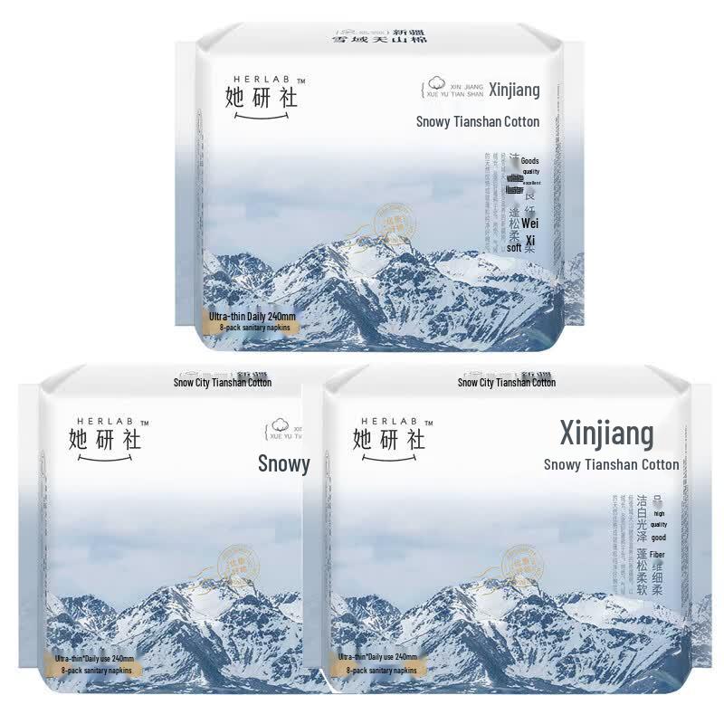 She Yan She Tianshan Cotton Sanitary Napkins