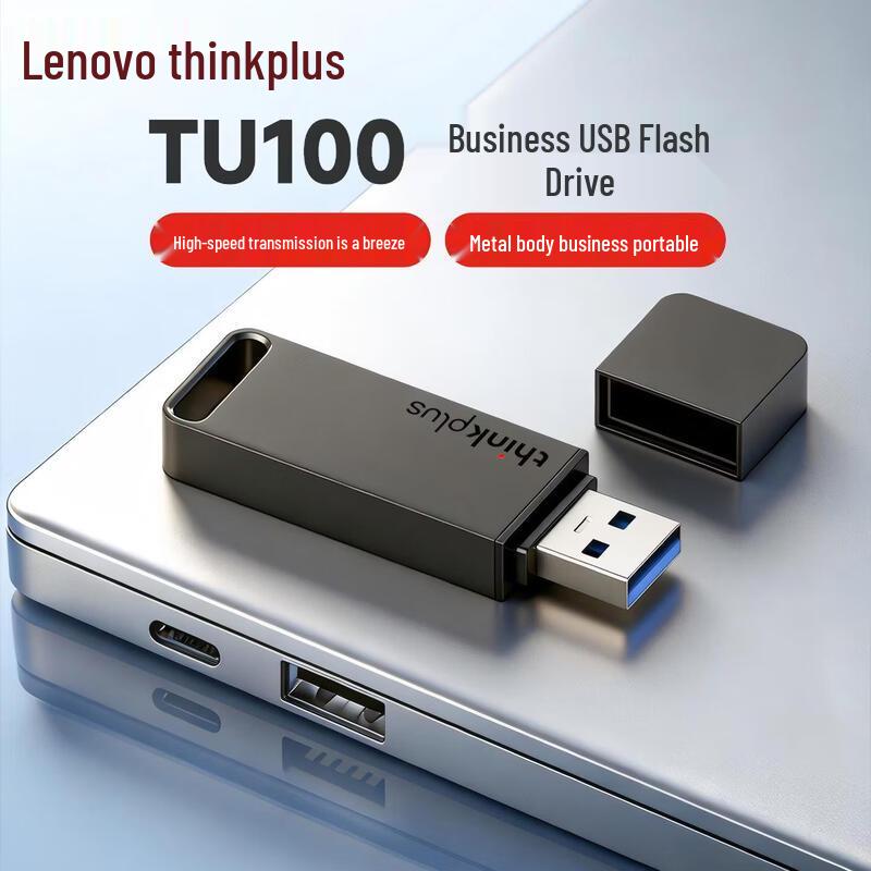 Lenovo TU100 32GB USB 3.1 Gray Metal Flash Drive
