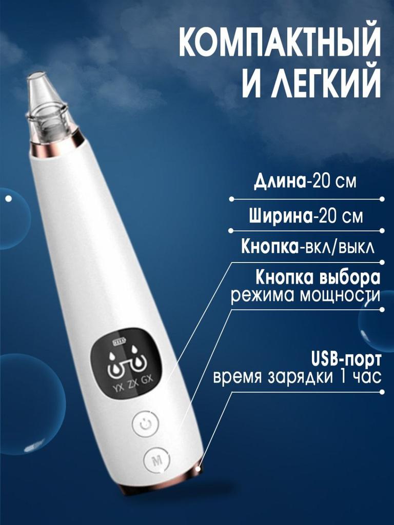 Xiaomi Aspirator