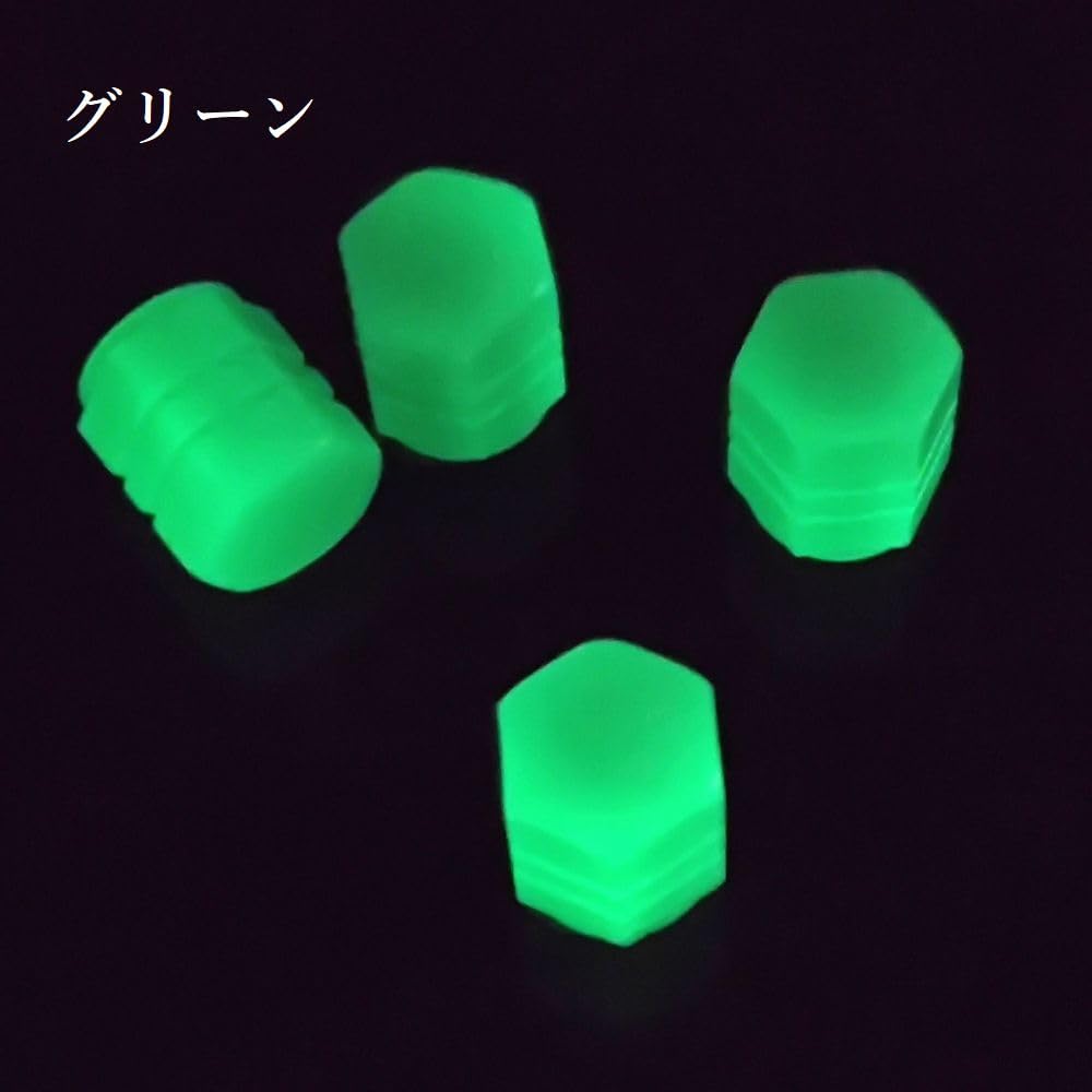 Plus Nao Tire Valve Cap, Air Valve, Set of 4 In the Same Color,