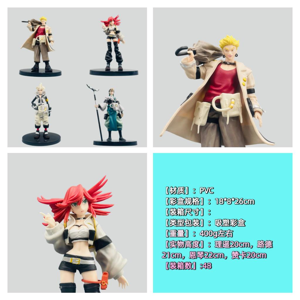Wan Yuan War Ghost Li Yao 2D Figure Set - Luden Qin Zanka Standing Pose Anime Figure Model
