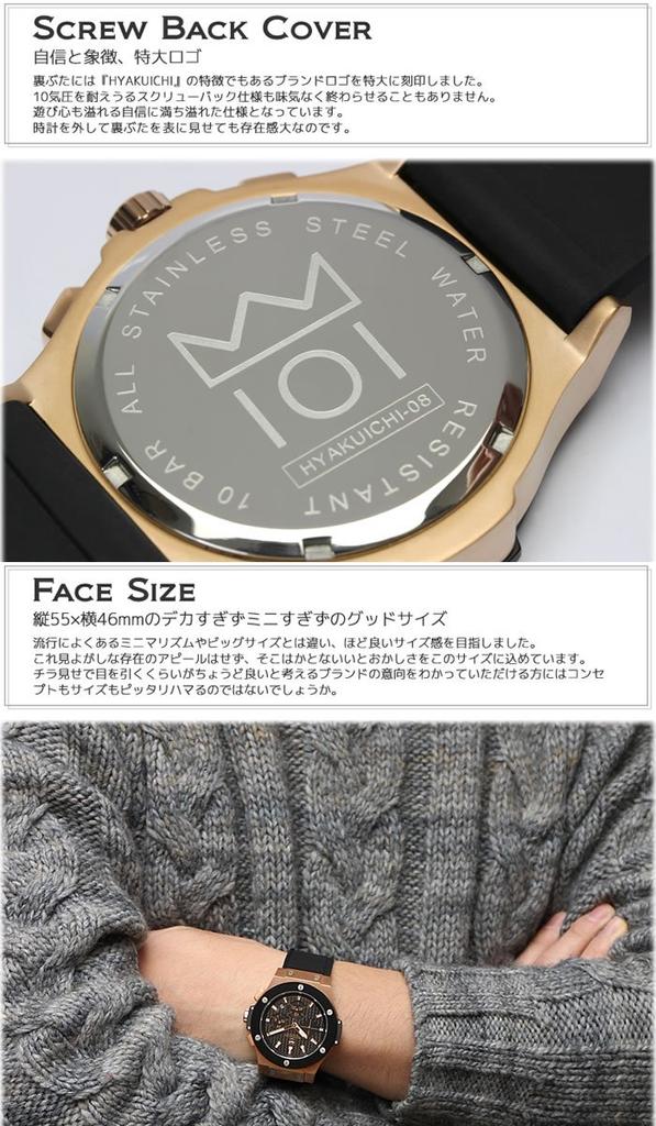 Ceas cronograf 100m rezistent la apă afișaj dată curea cauciuc negru x aur roz [HYAKUICHI 101] pentru bărbați