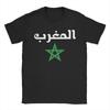 Flag Of Morocco Moroccan Flag Soccer T Shirt Unisex 100 Cotton Funny Tshirt Crew Neck Tees Short Sleeve Tops Graphic