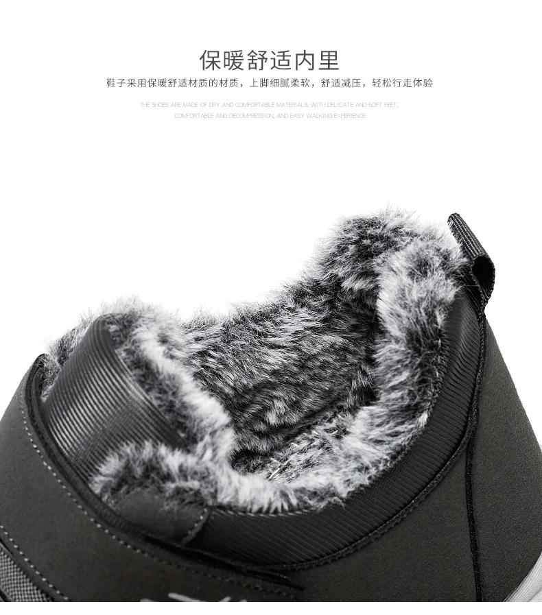 Fashion Winter Boots Men Lace-up Outdoor Winter Cotton Shoes Plush Leather Waterproof Sneakers Climbing Hunting Shoes Warm Hiking Boot