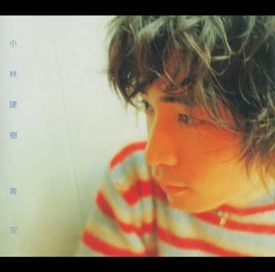 CD TATEKI KOBAYASHI - Aozora  KTCR1659 Japan ObiJapanese Pop/Rock Used