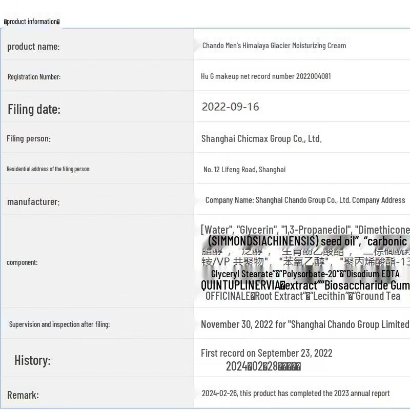 CHANDO Men's Himalayan Glacier Moisturizing Cream