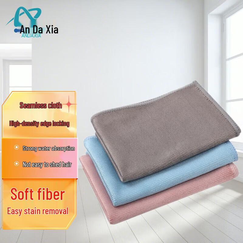 An Da Xia Microfiber Cleaning Cloth for Glass & Tableware