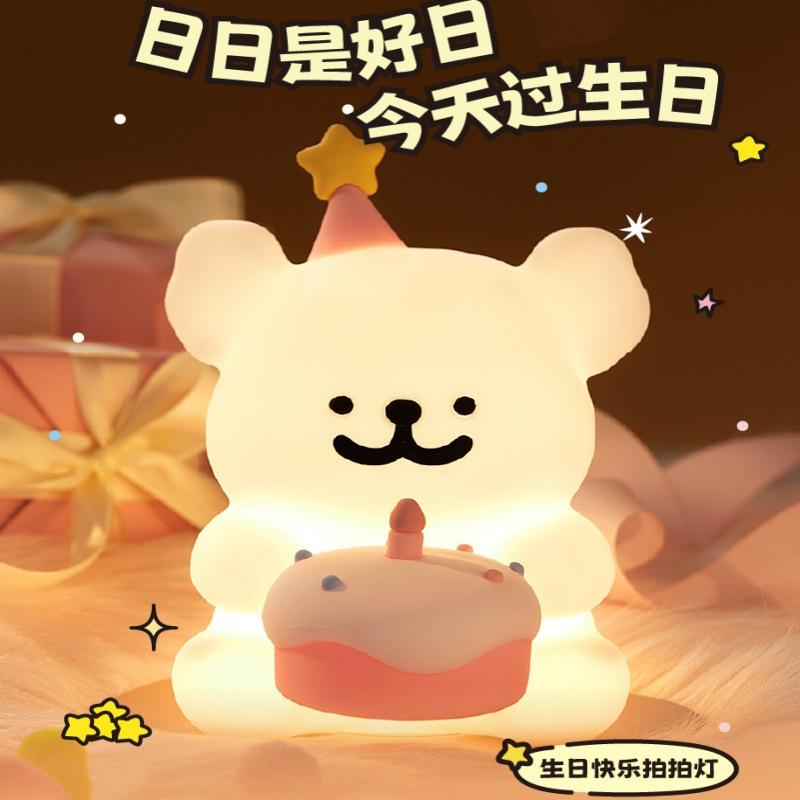 Patting the Lamp Lines, Small Dog Night Light Toys, Niche Gifts for Male and Female Girlfriends, Couple Gifts, Birthday Gifts