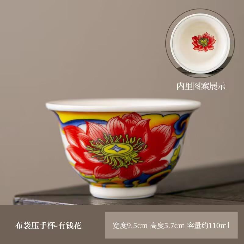 Creative Chinese Style Teacup Ceramic High-End Teacup Personal Special Chinese Master Cup Household Tea Drinking Cup