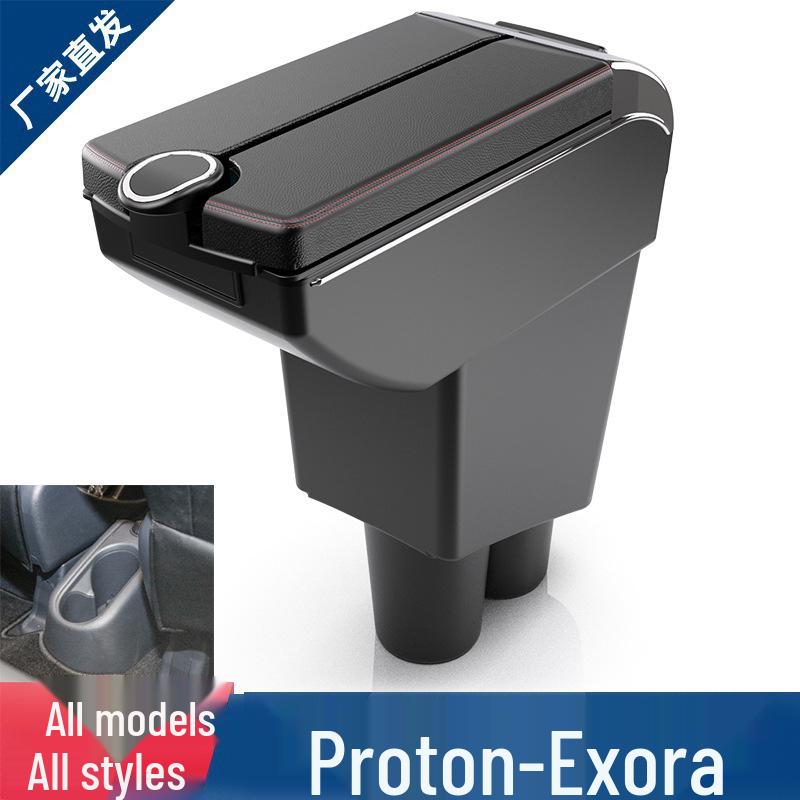 Proton Exora Armrest Box: Dedicated Center Storage Car Accessory