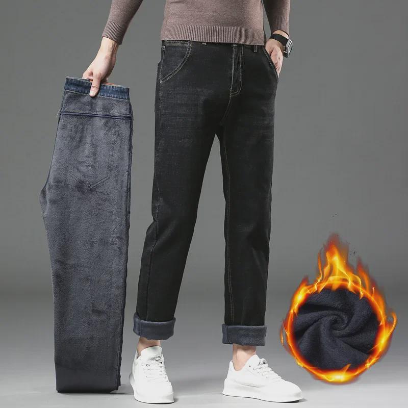 Men's Winter Plus Velvet Thick Warm Elastic Straight Jeans