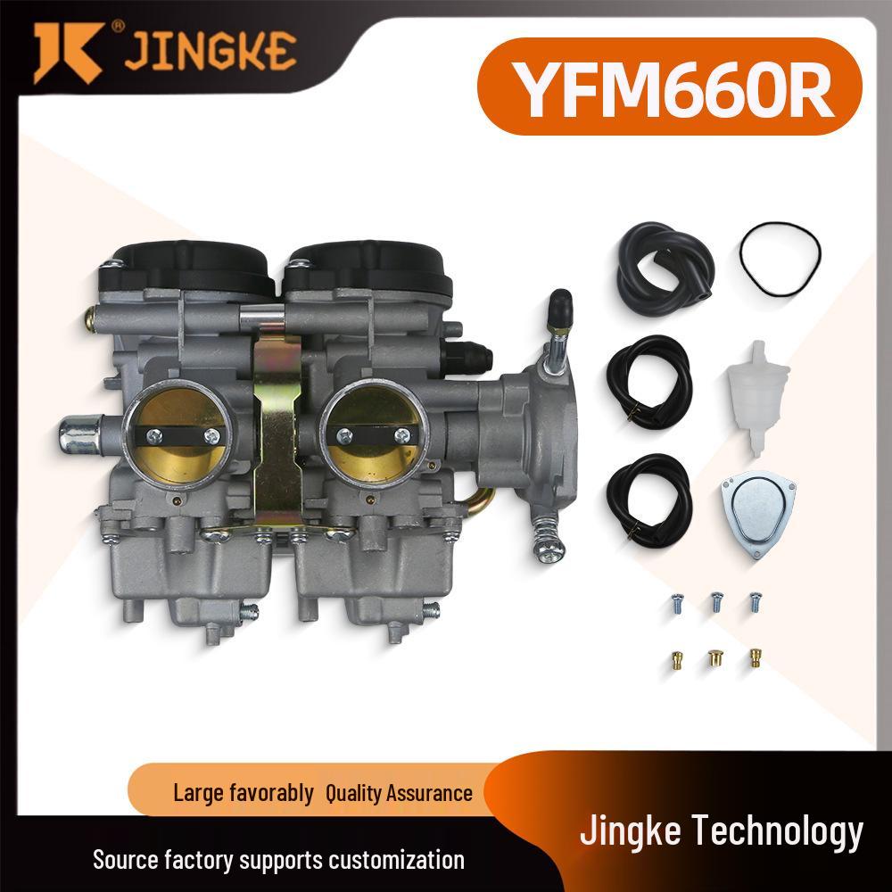 Compatible with Raptor 660R YFM660/YFM660R 5LP-14900-00-00 ATV Motorcycle Mods Other