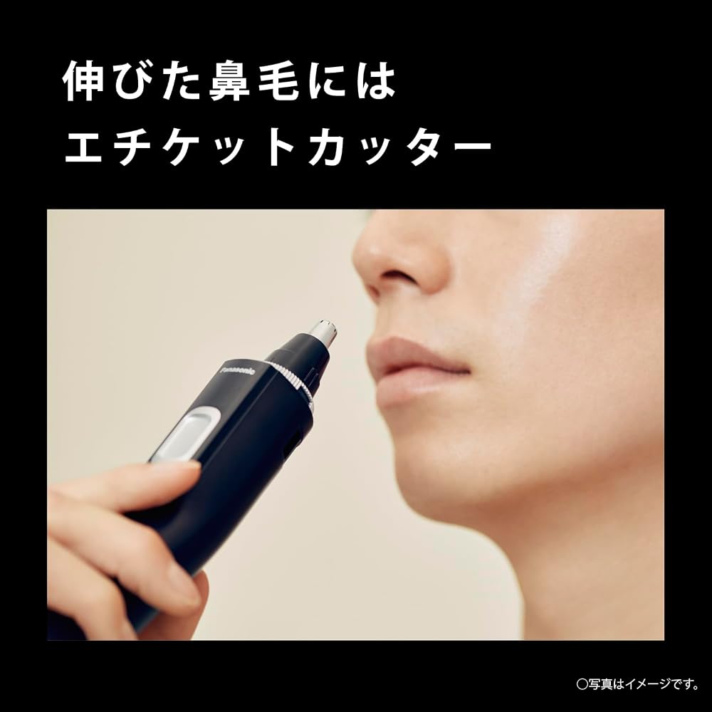 Panasonic ER-NGNH1-K Nose Hair Trimmer for Men, Washable, Battery Operated