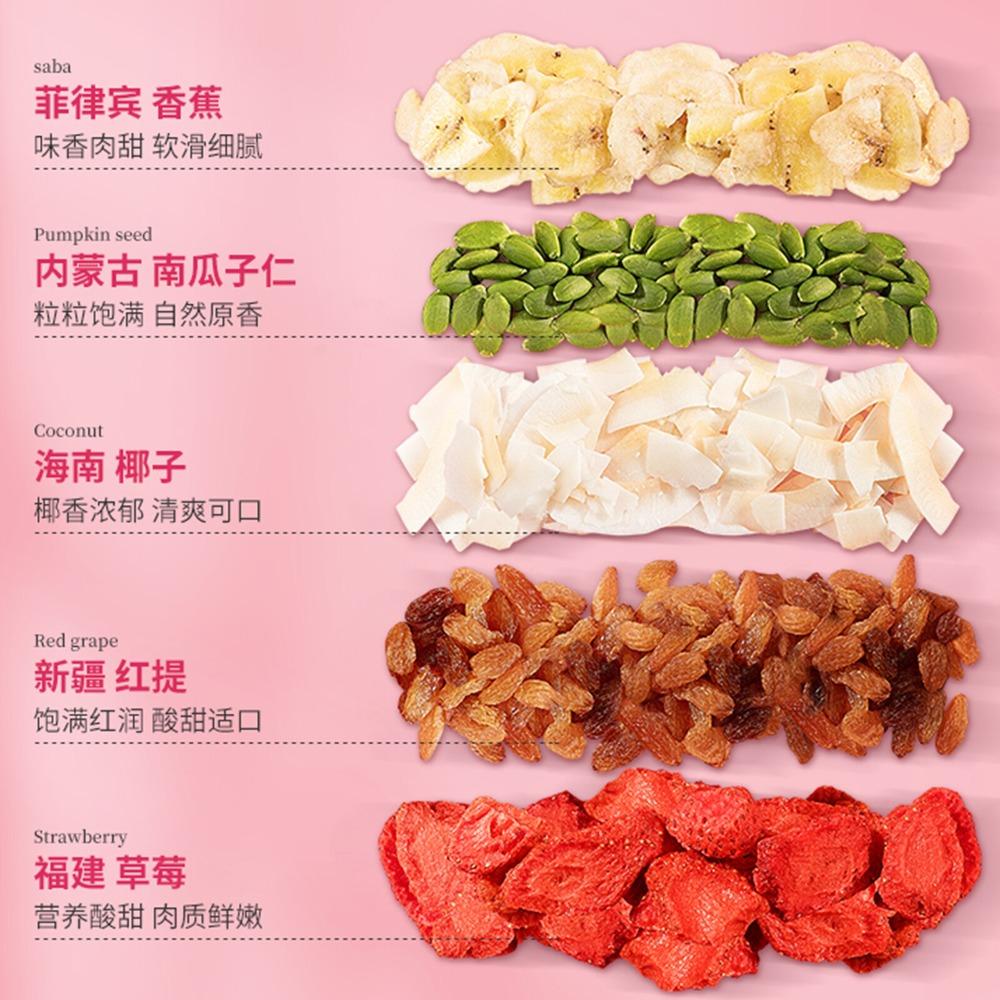 Dried Fruit Yogurt Cereal with Oat Clusters 300g