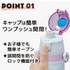 Skater Disney Frozen Anna and Elsa Children's Water Bottle 470ml Insulated Stainless Steel Lightweight Sports Bottle with Cap Lock Easy One-Touch