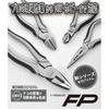 Fujiya Eccentric Heavy Duty Pliers, 175mm, FP-175G, Silver