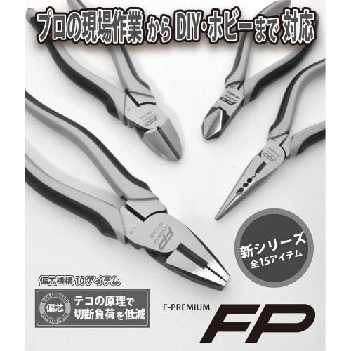 Fujiya Eccentric Heavy Duty Pliers, 175mm, FP-175G, Silver