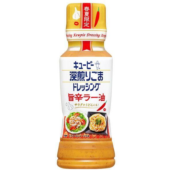 Japan Kewpie Deep Roasted Sesame Dressing (Umakara Chili Oil / Yakumi Ponzu Flavor) 180ml