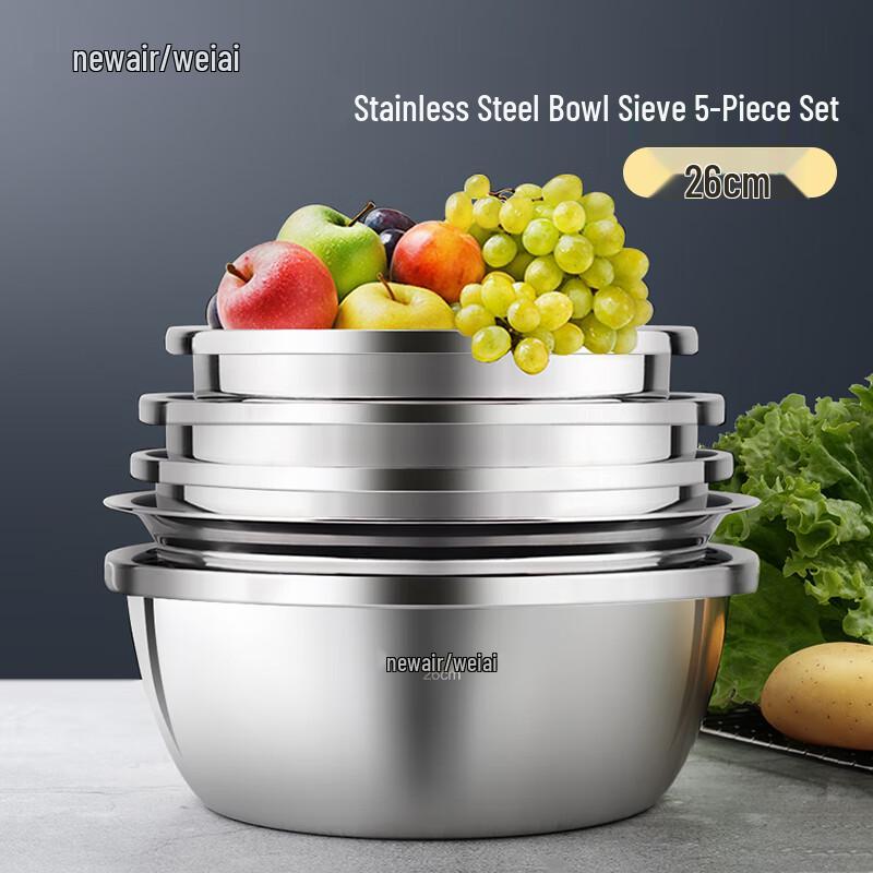 Newair Stainless Steel Kitchen Bowl & Strainer Set